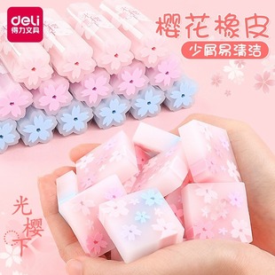 Deli Erasa Cherry Blossom Eraser Primary School Students Wipe Clean with Creative Cute Girl's Heart Less Scrap Without Marks