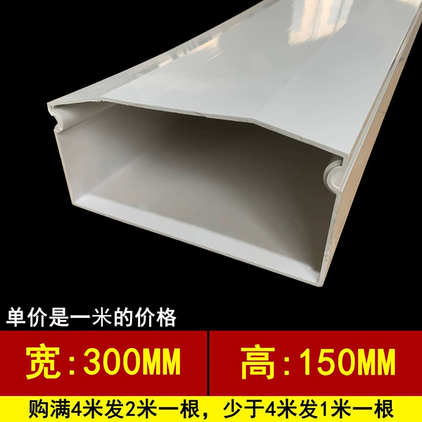 300*150mm
