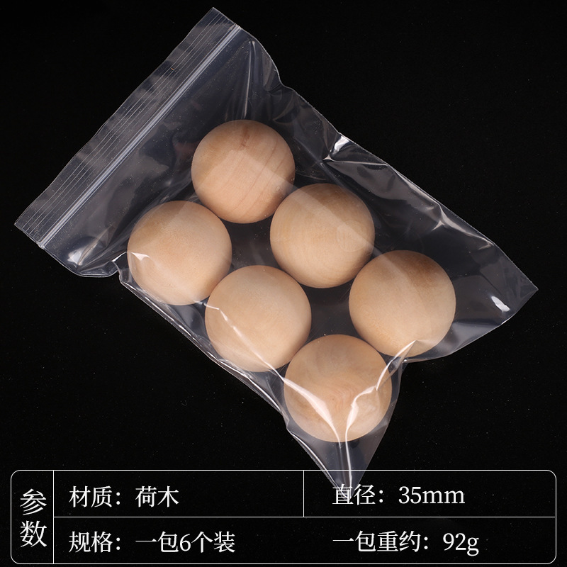 現物黒胡桃木球散珠手作りdiyアクセサリー隔珠木球打孔純丸木球|undefined