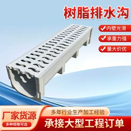 网格板;交通安全标识;排水系统