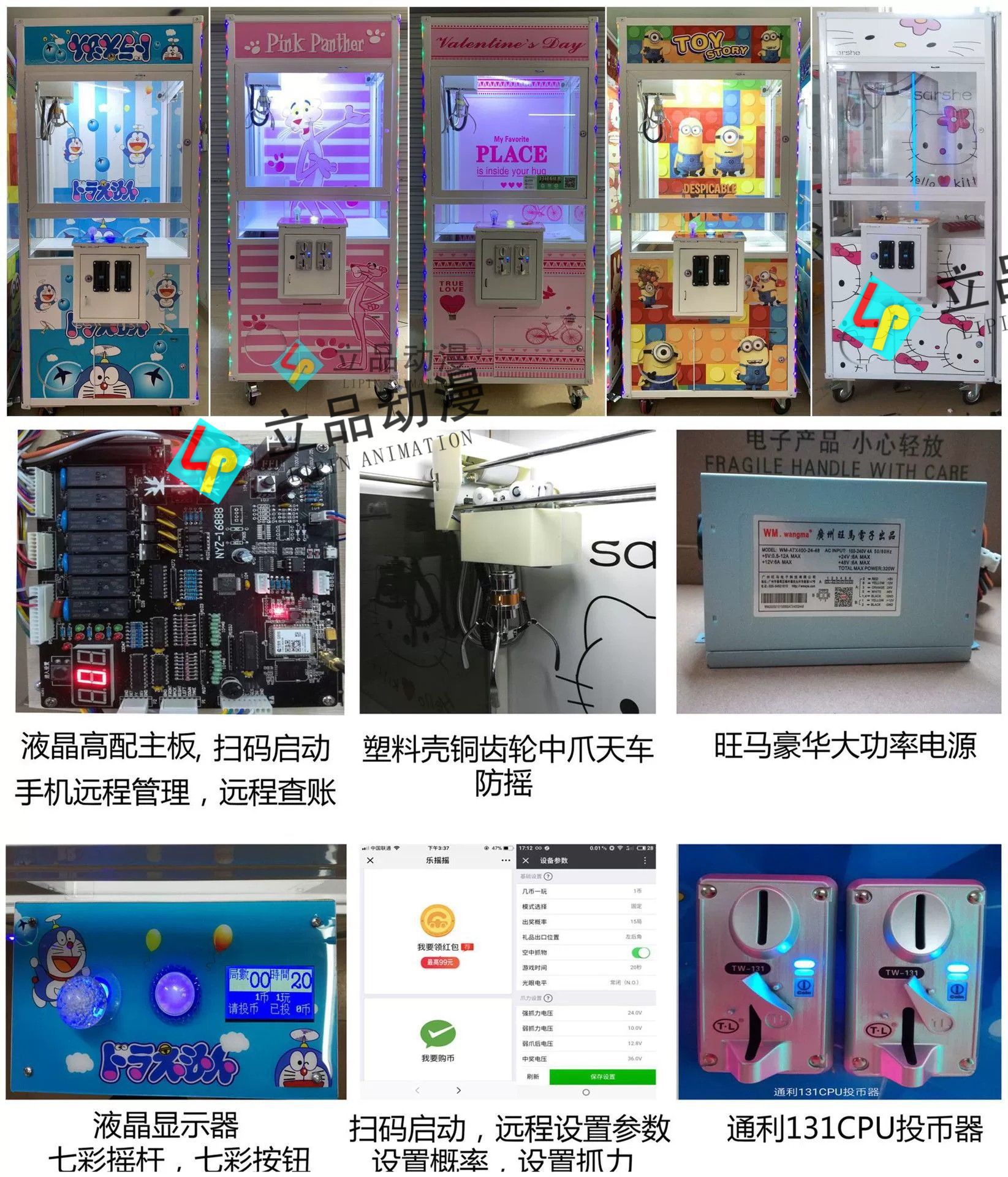 나무 상자 만화 인형 기계-높은 일치