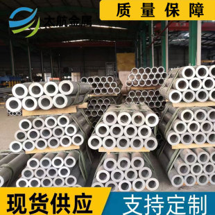 6061T4�X�Ͻ��ۏ���6063�D���o�p�X�ܴ�ڏ�����X�Ͻ�ܿ���ë��