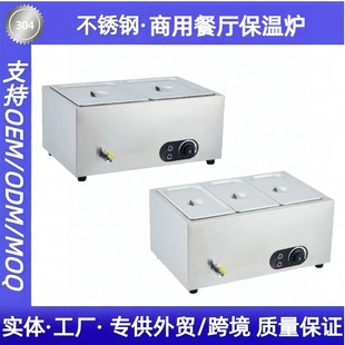 ���ò��P�늼ӟ�ʳ�ﱣ�ؙC �������a�� ���{���ض������Ͳ��Ơt