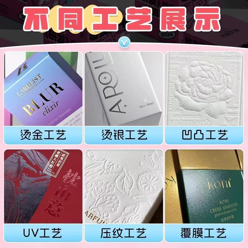 ハイエンドのカラー印刷化粧品包装箱カスタマイズされた小バッチユニバーサルおもちゃデジタルフック白段ボール箱カスタマイズ|undefined