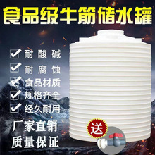 加厚pe塑料水塔大号10吨大桶储水桶带盖竖式地埋厂家批发包邮