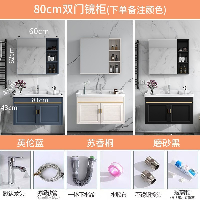 Shiyi gabinete de baño combinación de baño moderno simple pequeño apartamento lavabo espacio de aluminio mesa de lavado lavabo