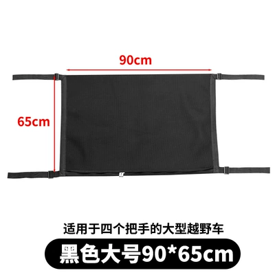 Roof box Travel Luggage Storage Bag, In-Car - black-large-size-9065cm