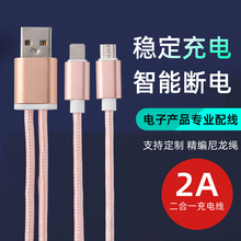 1A2A����һ��늾����������� ����m����O����׿TYPEC�ӿڔ�����