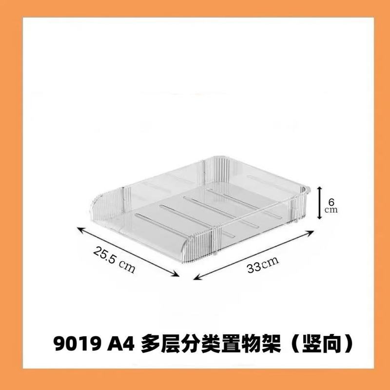 A4分類収納ラック（横型、縦型）|undefined