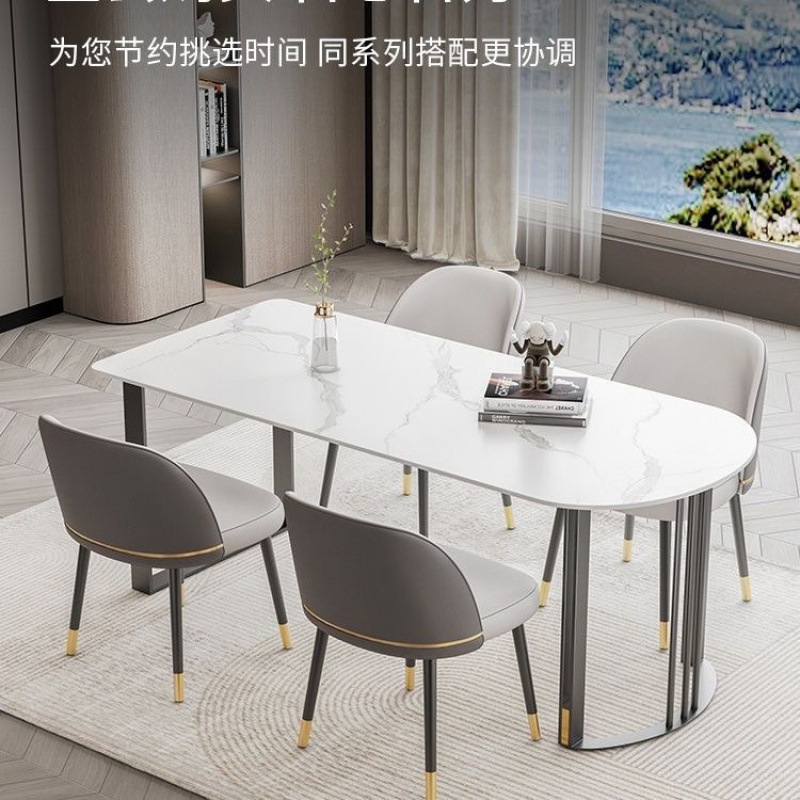 岩板北欧现代简约轻奢小户型白色餐桌椅组合奶油风家用饭餐桌椭圆|undefined