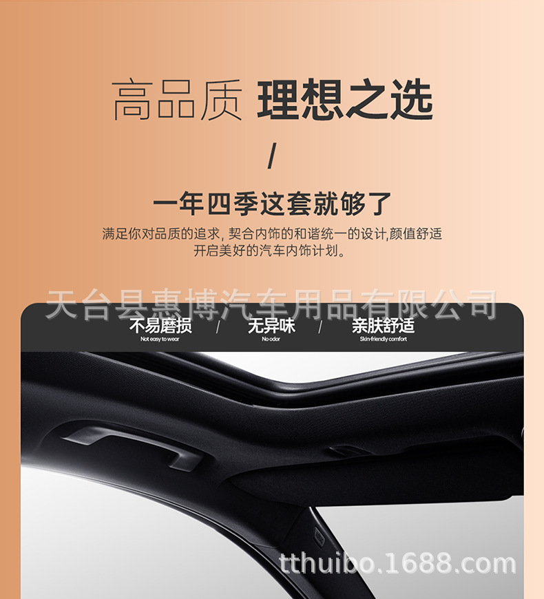 Universal Car Seat Cushion Front/Rear Single Piece