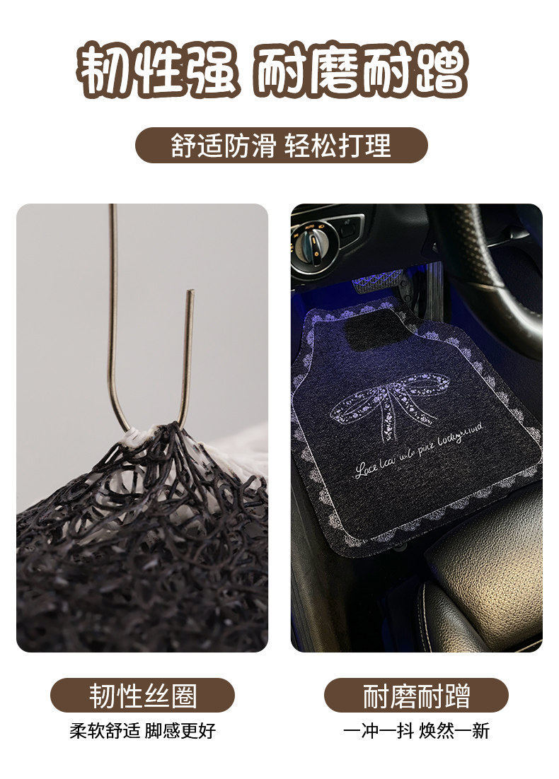 Car Floor Mats, Universal Thickened Wire Loop Carpet, Cartoon Cute Girl's Passenger Seat Mat, Anti-Dirt and Wear-Resistant Mat for the Car Interior