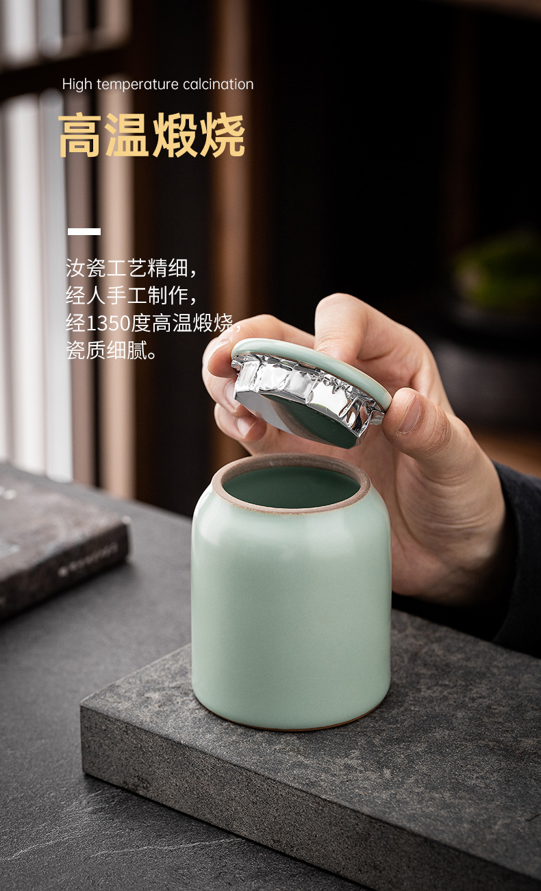 汝窑茶叶罐_03.jpg
