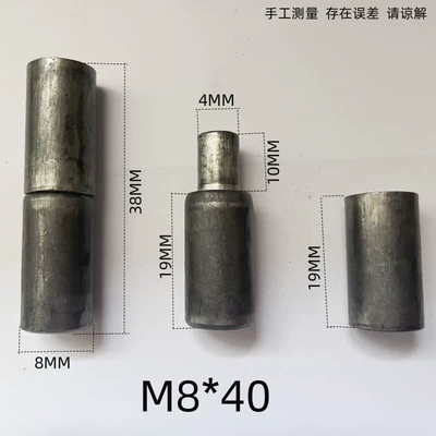 National standard iron door hinge, heavy-duty detachable cylindrical hinge, welding machine cabinet, electric welding pin, solid pivot (Power take-off) - 84010-pieces