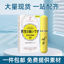 ����������8g���b�������Ç���Ů����¶���޷��³�����Ȥ����Ʒ