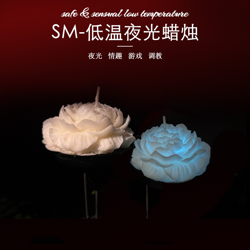 Jiuai Low-Temperature Massage Candle in Gilt Peony Design for Couples — detail image 23