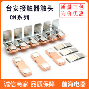 ����̨�����|���|�^CN-180/220A/150A/400A�y�|�c