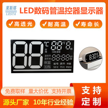 LED���a�ܜؿ������a���@ʾ�� 9λ����ˮ�����I��늜ضȔ�����