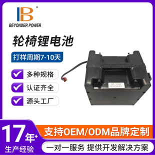 36V늄�݆���늳��������܇�ƿ36���ƿ늄�݆���늳؃�Ʒ