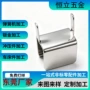 u型冲压固定定制冲压件
