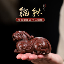 批发宜兴手工紫砂茶宠可养 貔貅家居茶桌摆件瑞兽手把件茶到周边