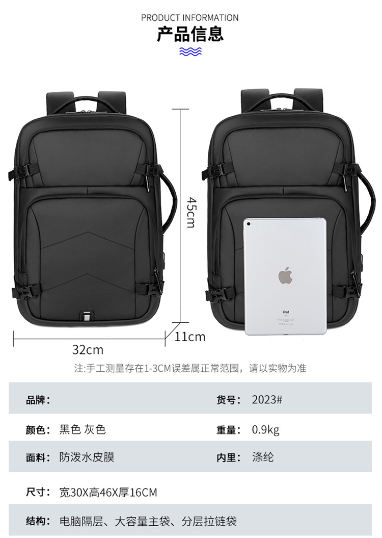 商务大容量双肩包防水 (12).jpg