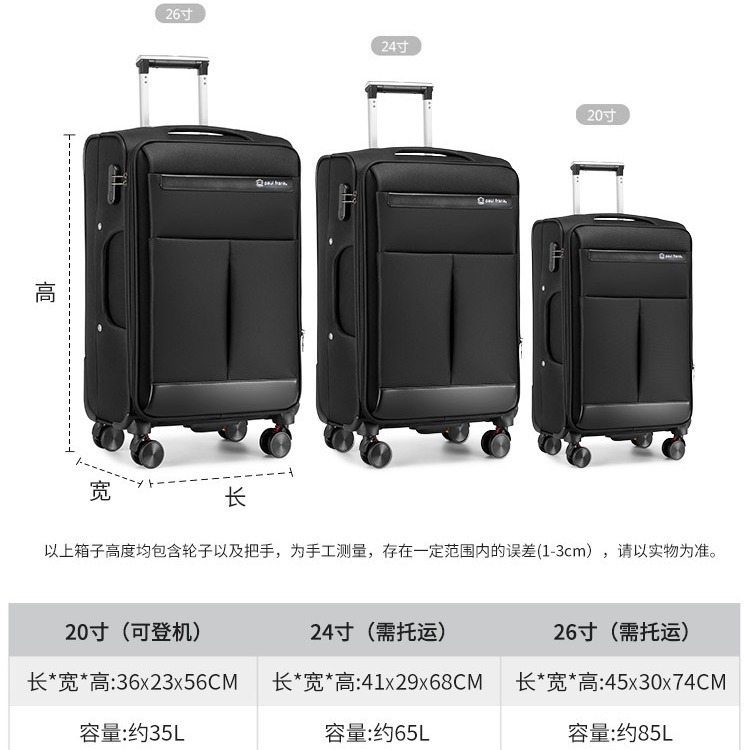 ビッグマウスモンキー オックスフォード製 トロリーケース 女性用スーツケース 男性用キャリーケース キャスター付き 20inch桁ダイヤルロック付き トラベルボックス 機内持ち込み可能 26インチ レザーボックス