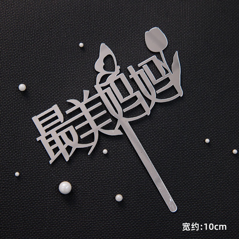 2025 Día de la Madre Gota de agua Diamante Corona Pastel Decoración Adornos Vista trasera Madre Acrílico Plug-in Mariposa Vestir