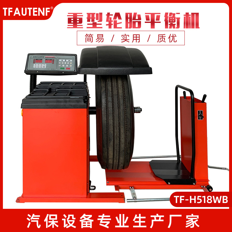 Suministro directo de fábrica equipo de mantenimiento de automóviles máquina de equilibrio automático de neumáticos de camiones máquina de equilibrio dinámico de automóviles grandes