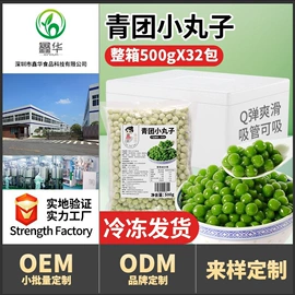 奶茶;其他果酱;糖类