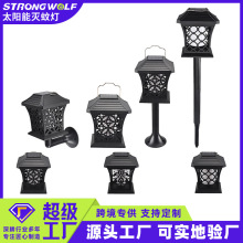 厂家供应新款太阳能灭蚊灯庭院户外防水景观照明火把灯花园草坪灯