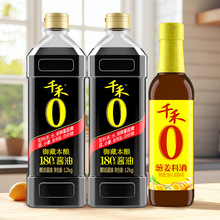 ǧ��0����180��1L*2ƿ�u��+500ML�[���Ͼ�*1ƿ������