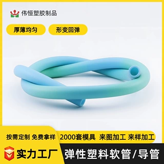 定制彩色TPR高弹性软管塑料挤出工厂PVC食品级水管耐高温无毒环保