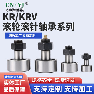 KR/KRV/CFϵ��������˨�L݆�S�НL�ӝL��S��늙C����͹݆�S����