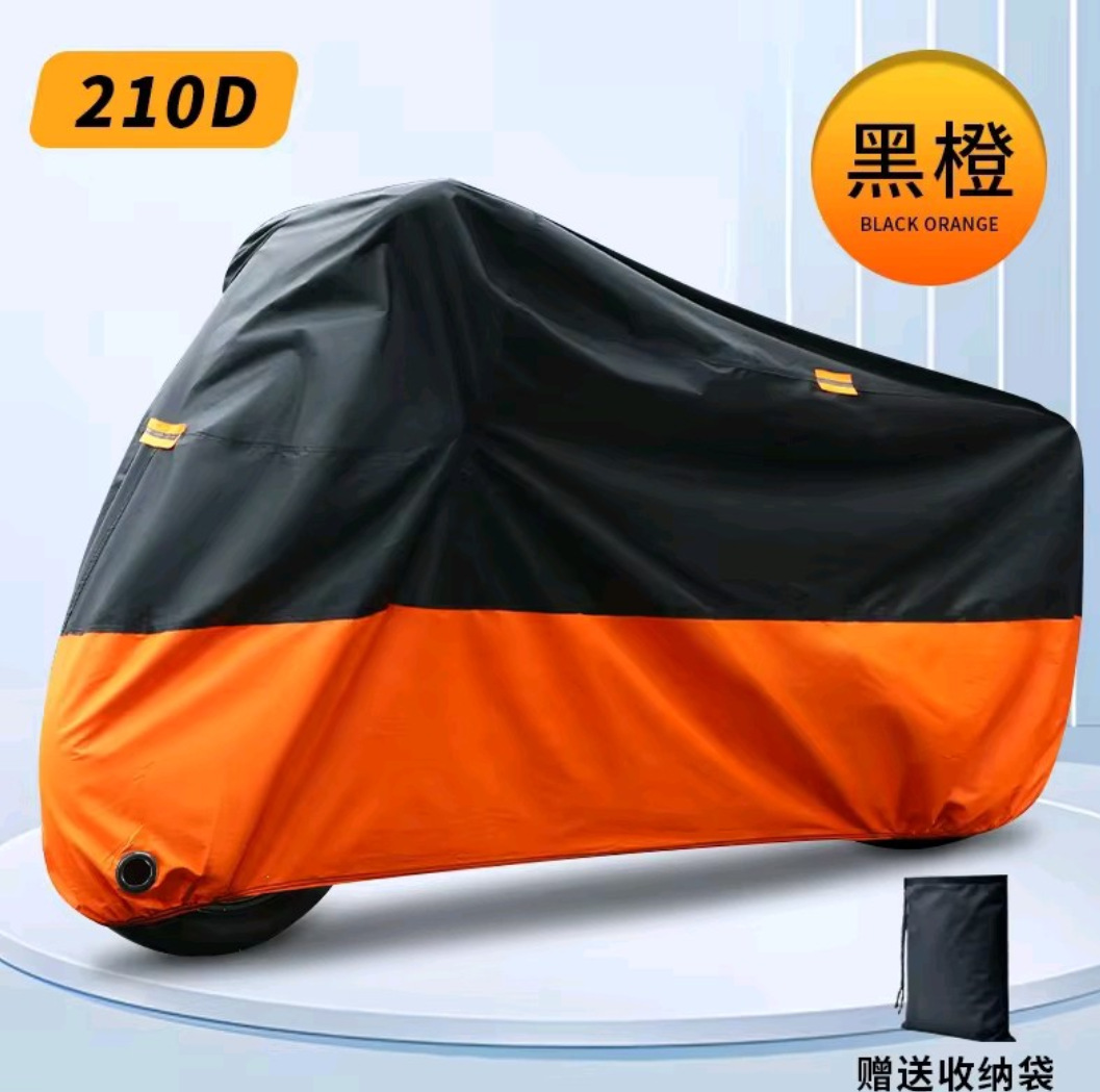 跨境210D牛津布摩托车电动车罩防晒防雨罩通用牛津雨衣专用车衣车