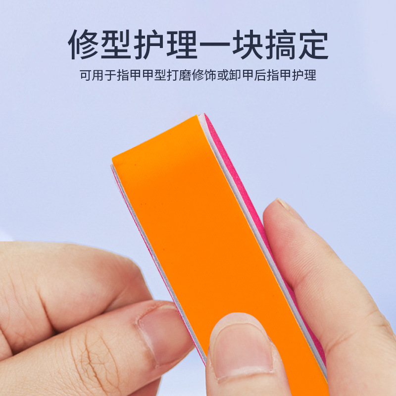 Colorful nail file multi-function polishing file polishing strip personalized nail tools polishing block sandpaper nail file