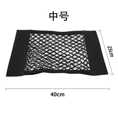 and loop storage bag, Car storage bag/box - medium-size-4025cm-no-adhesive-only-for-velvet-trunk