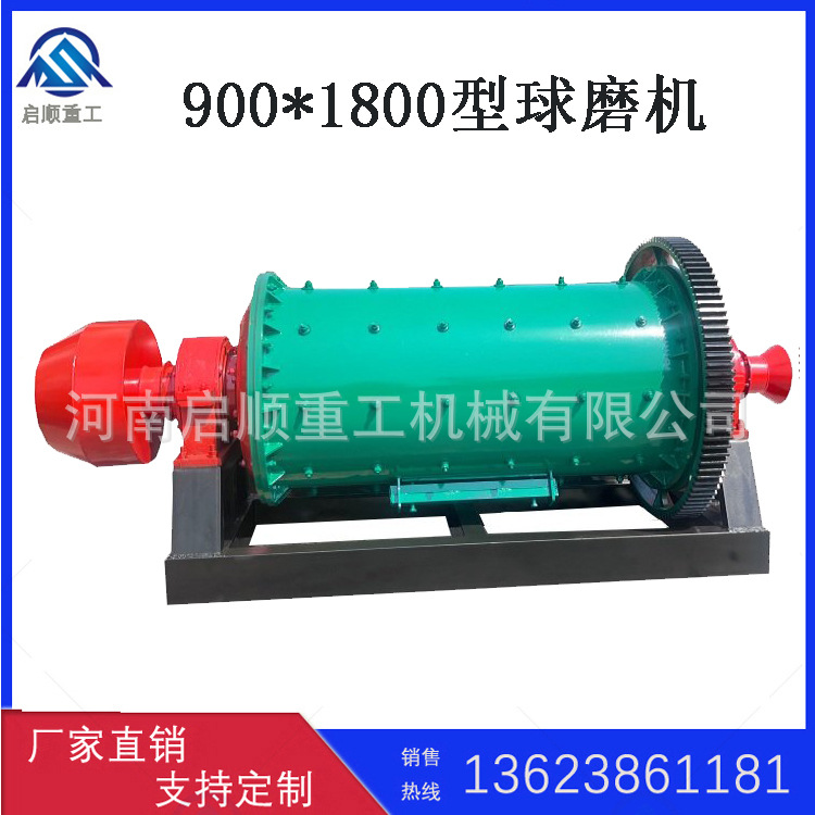 小型水泥球磨机 选矿金矿石铝灰棒磨制砂机 铝矿石石英砂研磨机