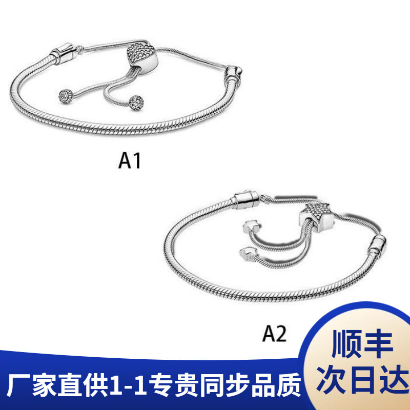 Panjiadora S925 sterling silver Pave heart five-pointed star buckle snake bone chain adjustable sliding pull-shrink bracelet for women Panjiadora S925 sterling silver Pave heart five-pointed star buckle snake bone chain adjustable sliding pull-shrink bracelet for women