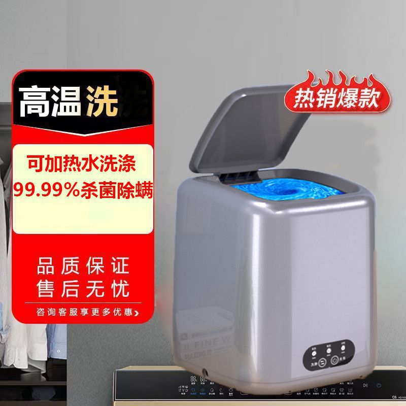 Small Washing Machine for Home Use, Integrated Washing and Drying for Underwear, Small Semi-Automatic Washing Machine for Socks and Children's Clothing, with Blue Light Sterilization