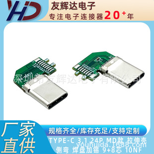 3.1 TYPE-C ���^ MD�� 24P ����  ���� 10NF �ȏ�90�� ���a ���^