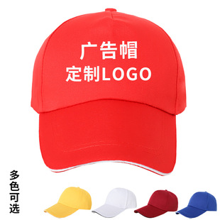 ����ՆT����ñ�ƶ�logoӡ������ñ�̲��͏d�F�w�����I
