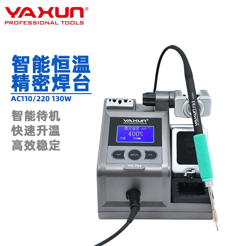 YAXUN793 интеллектуальная паяльная станция с прецизионным цифровым дисплеем, двухсекундное регулирование мощности, 130 Вт, трансграничное пятно, головка паяльника c245