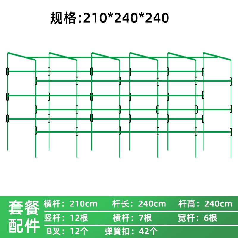 직경 16 x 폭 210 x 길이 240 x 높이 240 [6x7x12] - 특대형