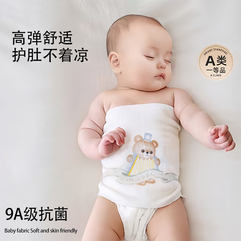 New baby elastic belly cotton bib newborn baby belly cartoon warm belly button manufacturers wholesale