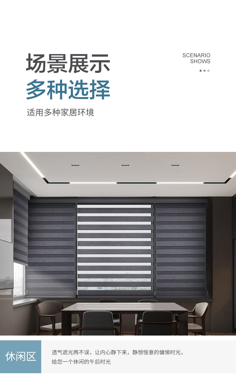 黑纱亚麻柔纱帘详情_06