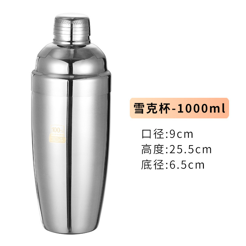 304ステンレス製のバーナーのカクテルカップ|undefined