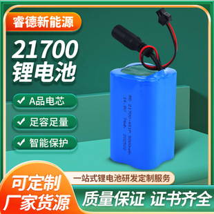 21700�늳�5000mAh�r������14.8V��C���������о�ɳ��