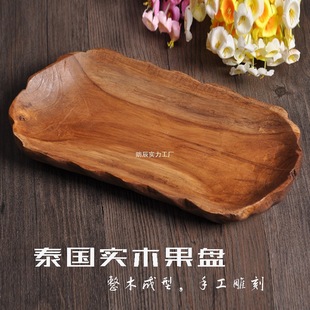 Thai Solid Wood Fruit Plate Special Decorative Fruit Plate Large Long Candy Cake Snack Dried Fruit Nut Snack Plate