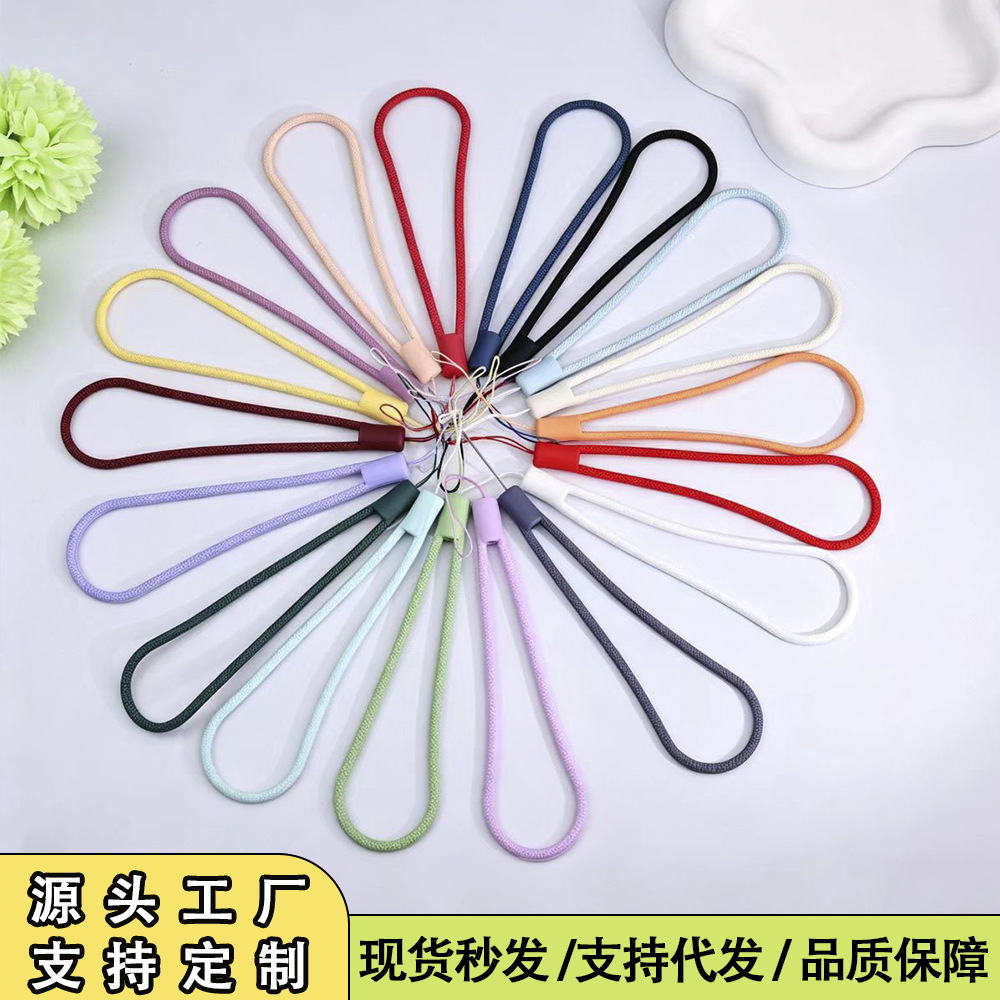 编织纹硅胶挂绳短款手腕挂绳暖手宝小风扇补水仪音箱U盘手机挂件